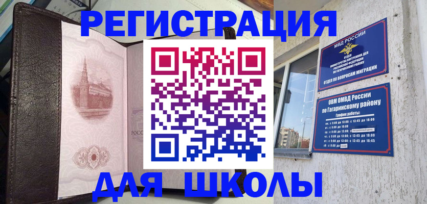пропишу в квартире в Мыски